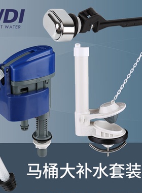 HCG和成矮马桶水箱配件C300 C360 C4230 C4232 C3340 大补水