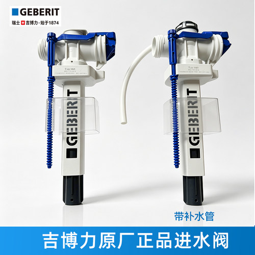 吉博力吉博力隐藏入墙式坐便器