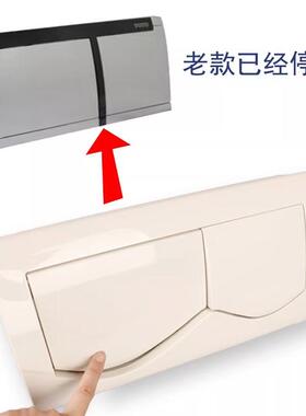 适配TOTO入墙隐蔽式水箱面板按水按钮MB001-B1壁挂墙排马桶冲水