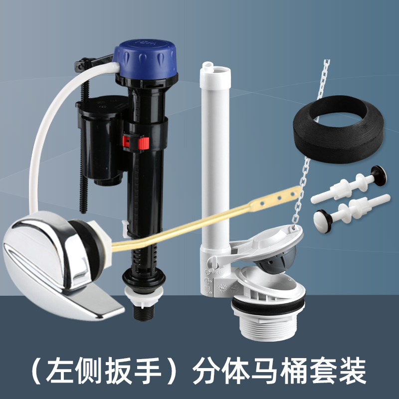 适配和成HCG老式拉绳排水进水阀