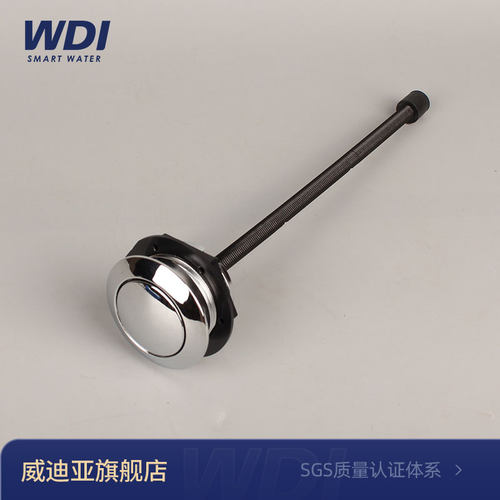 小号单排水加长按压马桶座便器