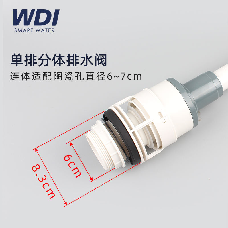 WDI分体马桶座便器水箱配件单顶按上按式排水出水阀放水器 B4018