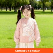 儿童毛衣秋冬新款 加绒加厚甜美可爱针织套头上衣 女童洋气针织衫