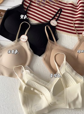 20575无痕粉底液网纱V领云感衣舒适全固定杯裹胸时尚后背镂空美背