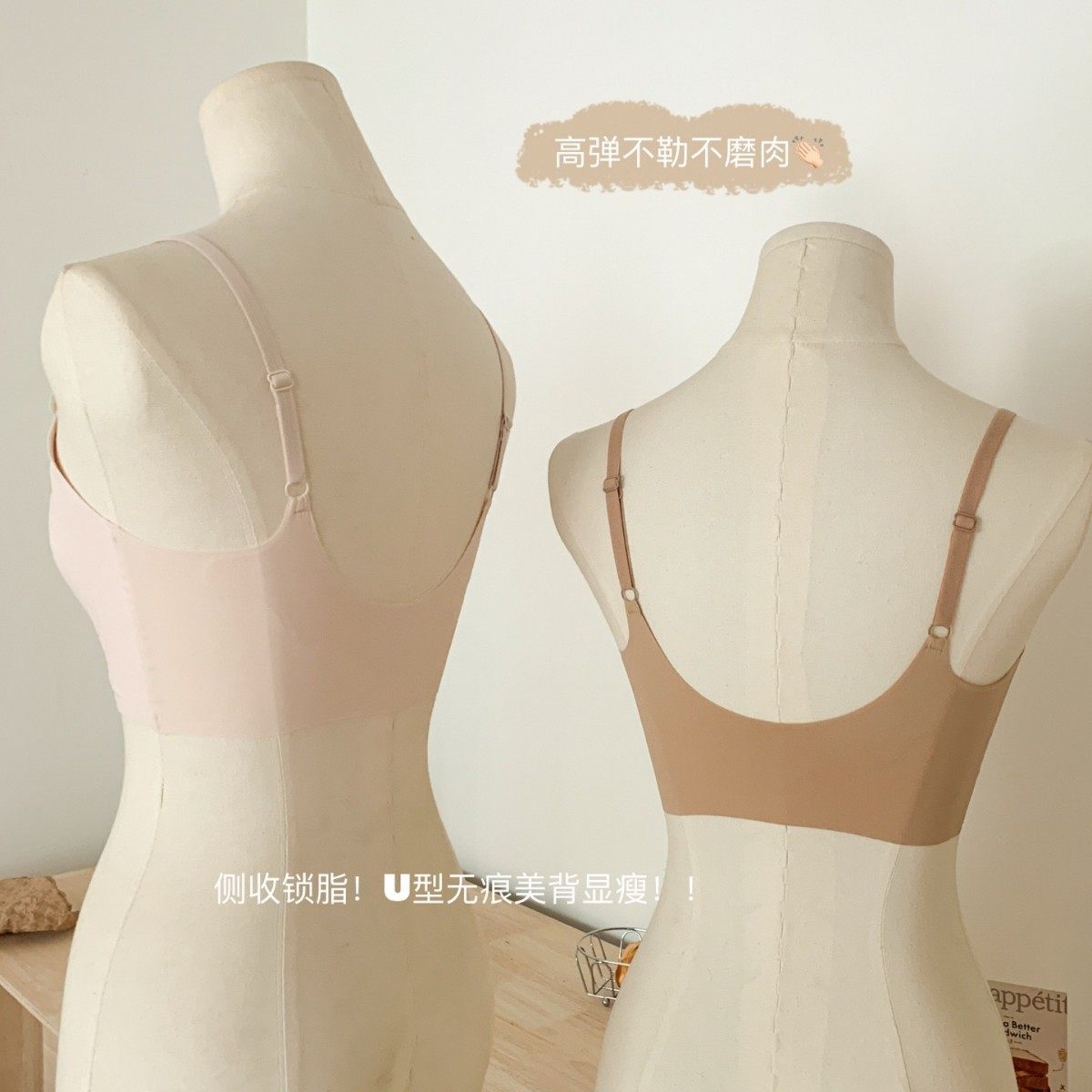 美月馨72603无痕亲肤透气云肌底内衣轻盈隐形防凸点猫爪杯美背女,女士内衣/男士内衣/家居服,抹胸,淘宝优惠券,粉丝福利购,淘宝优惠卷