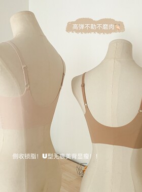 美月馨72603无痕亲肤透气云肌底内衣轻盈隐形防凸点猫爪杯美背女