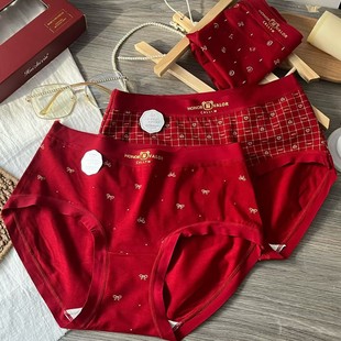 女士三角裤 2038年新年开运红内裤 裸感无痕桑蚕丝抗菌三条一盒装