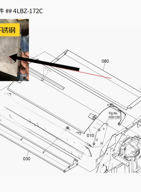 久保田 888收割机排草易损板5K156 35540 两种原厂不锈铁欢迎购买