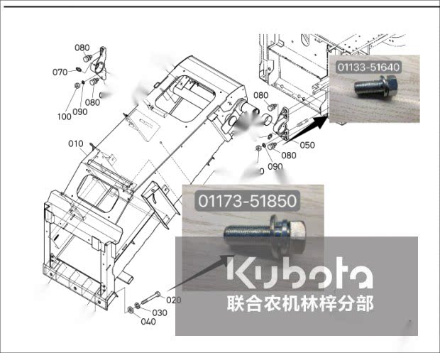 久保田688 758 988全喂收割机 框架连接割台双头螺丝和其他型号