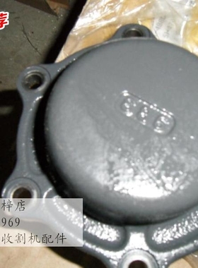 久保田收割机488588配件 老款刹车壳体公司拆车件欲购从速