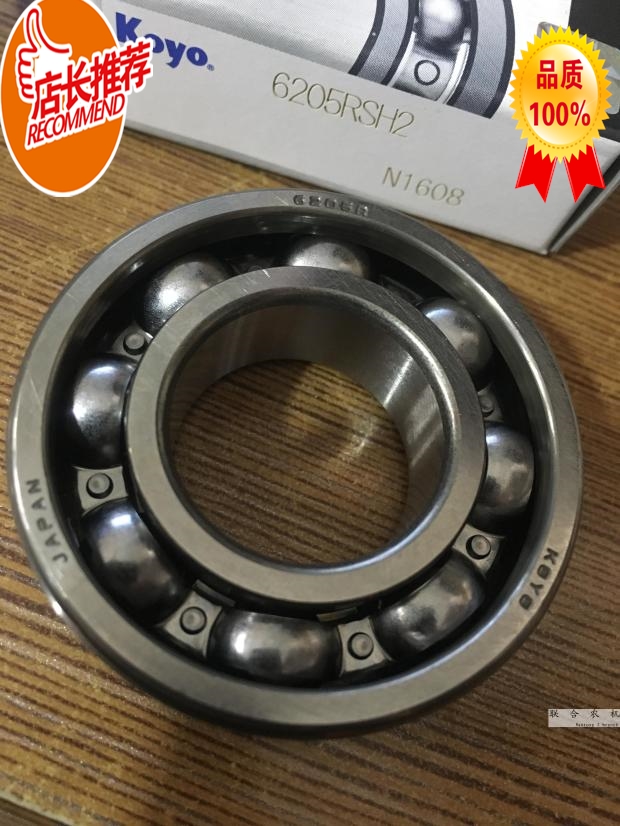 收割机配件进口轴承光阳