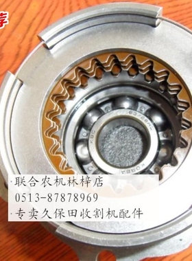 久保田收割机488588 原车老款5片刹车箱总成全新欲购从速欢迎购买