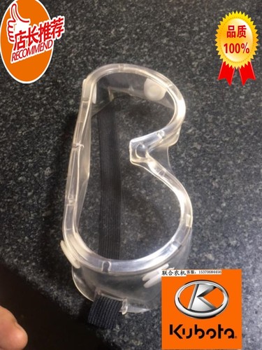 塑料眼镜专用淘宝心选