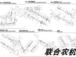 久保田888收割机割台原厂伞齿轮 限制上传数量需要别的联系卖家