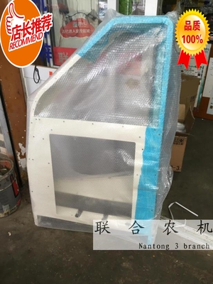 久保田收割机网久保田