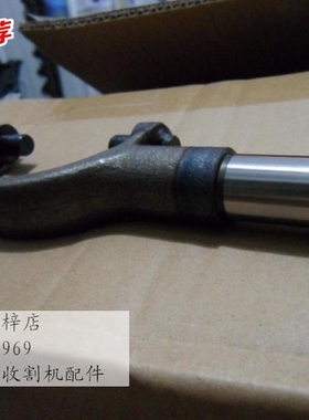 久保田收割机变速箱大拨叉52270 17390 这个用在转向上边欢迎购买