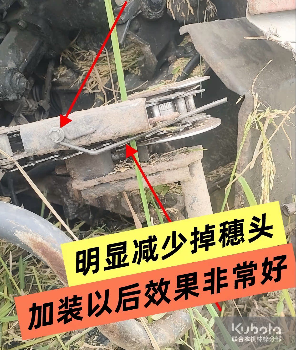 农机配件深浅压轨加装弹簧导杆