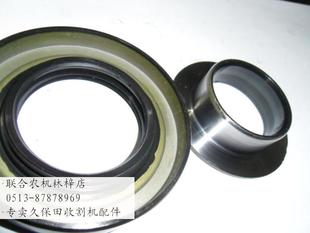 久保田收割机488 588 888半轴油封 进口油封 国产油封   两种选择