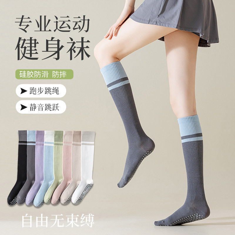 专业运动小腿袜子女夏薄款压力防滑瘦腿瑜伽普拉提健身微压长筒袜