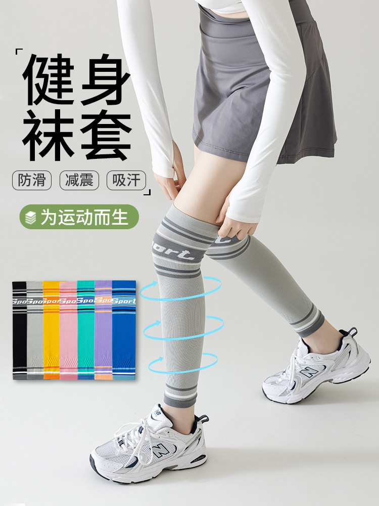 专业运动压力护膝袜女长筒专用跑步跳绳压缩瘦小腿套户外骑行装备,女士内衣/男士内衣/家居服,长筒袜,淘宝优惠券,粉丝福利购,淘宝优惠卷