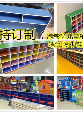 淘气包吧台鞋柜隔断辅导班鞋柜