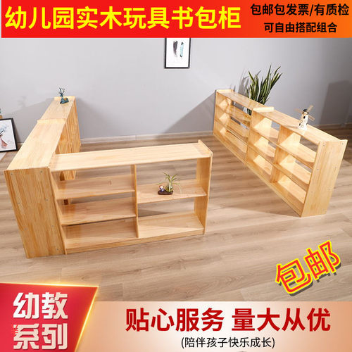 储物书包柜蒙氏樟子松原实木区角