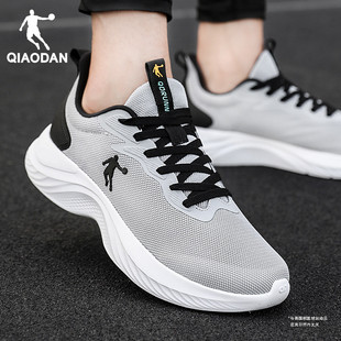 乔丹男鞋夏薄款2026新款网面跑步鞋软底轻便减震休闲透气运动鞋男