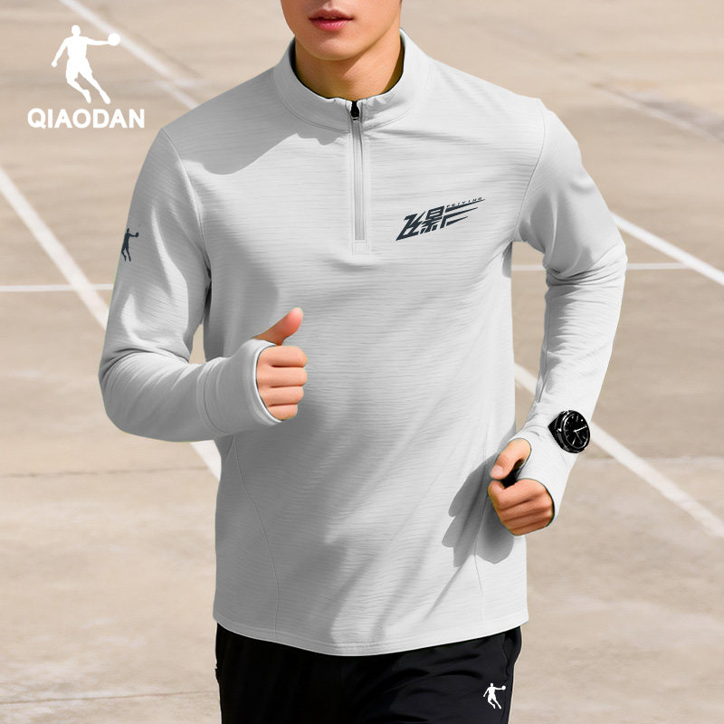 乔丹飞影长袖T恤吸湿排汗半拉链健身训练立领跑步运动透气速干衣