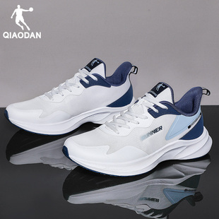 乔丹男鞋网面透气男士小道跑鞋鞋子休闲健步运动鞋减震耐磨跑步鞋