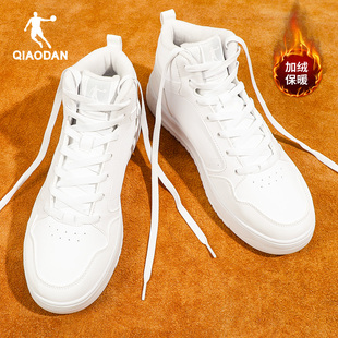 乔丹男鞋板鞋加绒高帮系带厚底休闲鞋小白鞋防滑学生保暖运动鞋