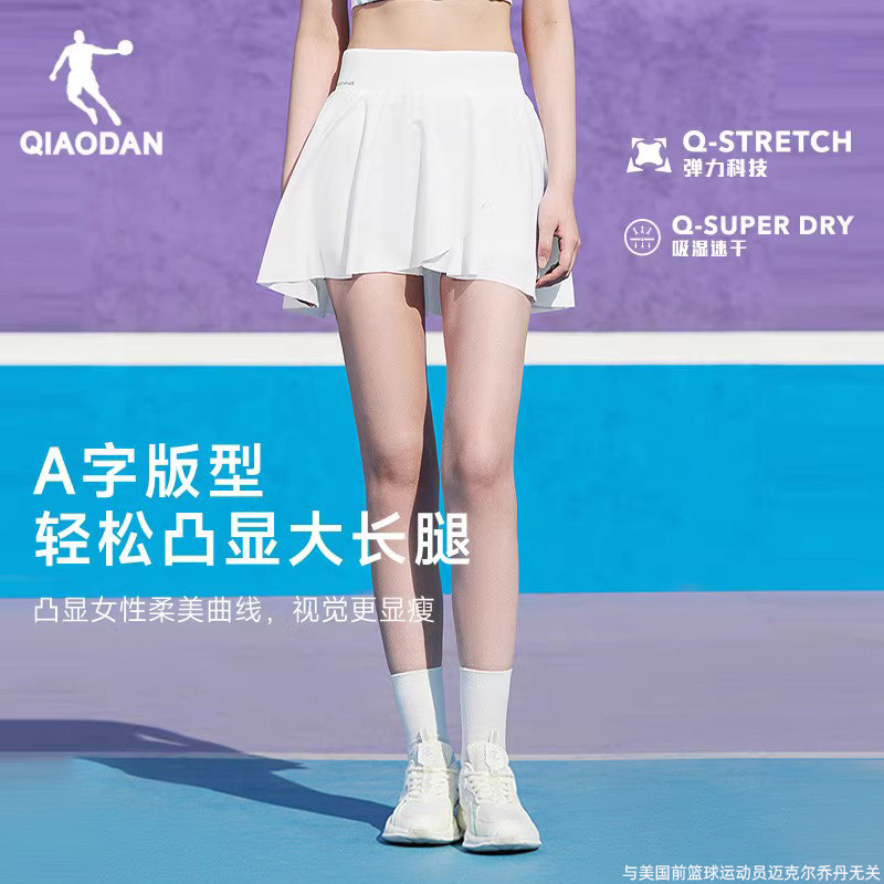 乔丹网球半身裙女2025夏季新款透气速干瑜伽羽毛球防走光跑步裙子