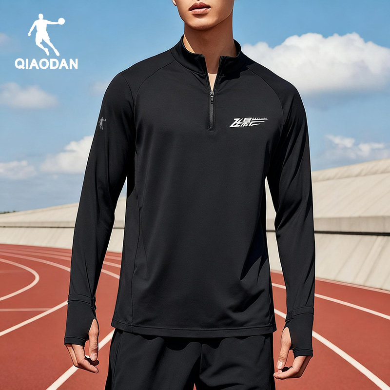 乔丹飞影长袖T恤男半拉链健身训练速干衣立领专业马拉松跑步衣