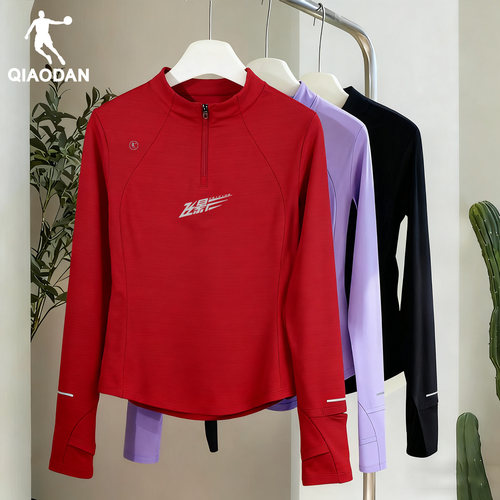 乔丹秋季新款立领半拉链跑步T恤