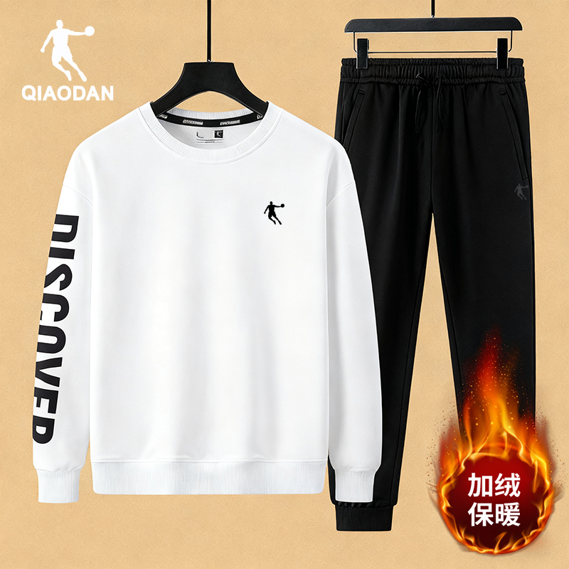 乔丹运动套装男冬季加绒加厚休闲服卫衣卫裤两件套装宽松运动服