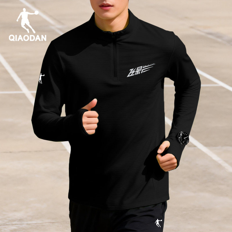 乔丹飞影长袖T恤吸湿排汗健身训练立领跑步T恤速干衣透气半拉链,运动服/休闲服装,跑步T恤,淘宝优惠券,粉丝福利购,淘宝优惠卷