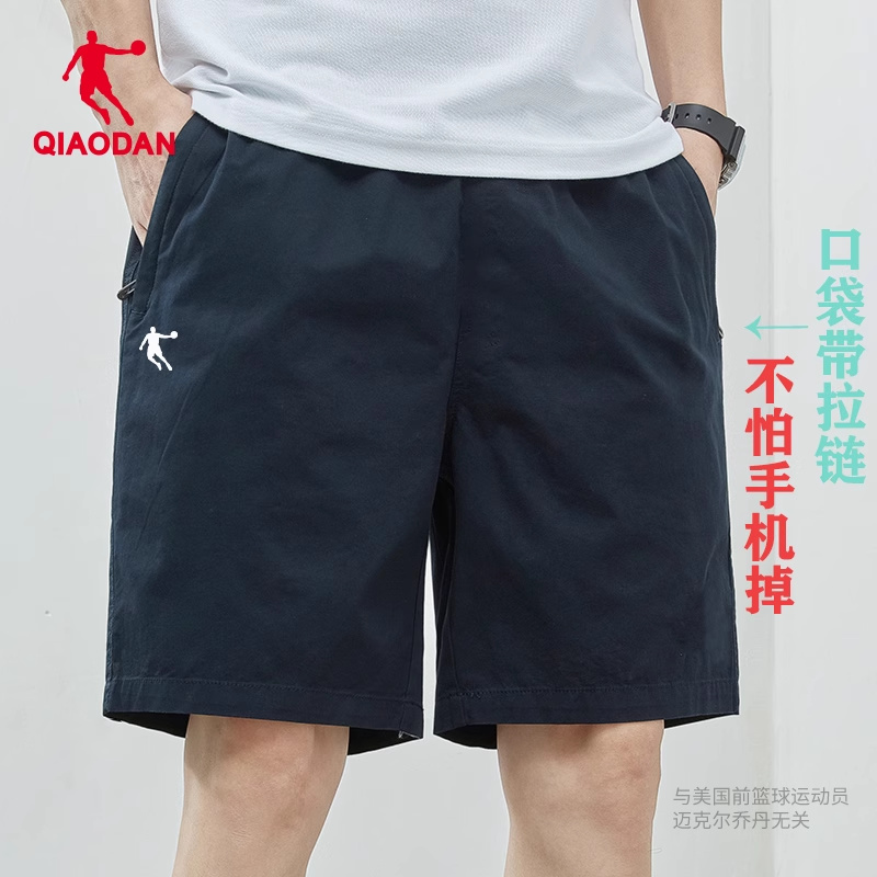 乔丹短裤男夏季新款宽松潮流休闲速干透气运动裤跑步大码五分裤男
