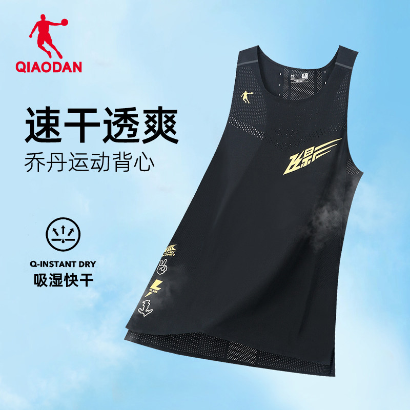중국 조던 조끼 남성용 민소매 훈련 육상 피트니스 대회 전문 마라톤 러닝 티셔츠 FEIYING PB