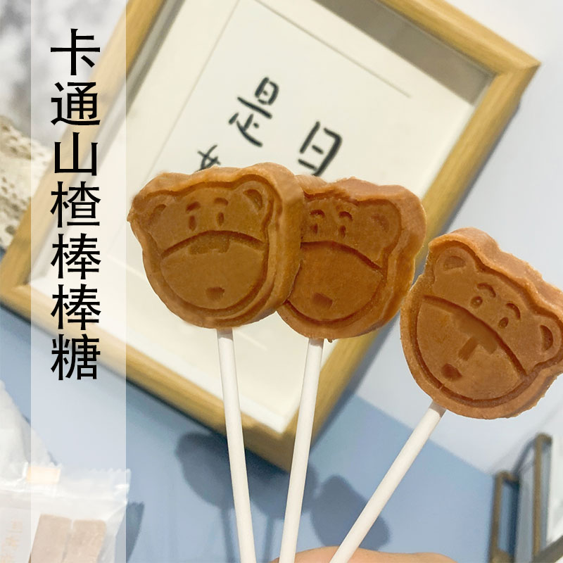 纯手工无添加剂无色素开胃消食