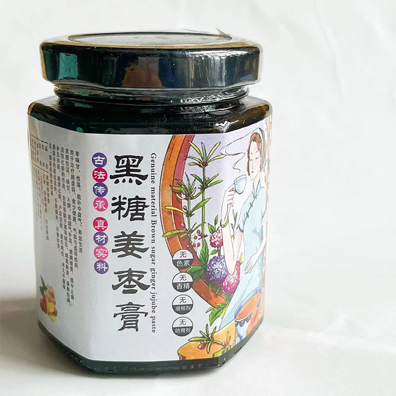 黑糖姜枣膏黑糖枸杞红枣养生调理