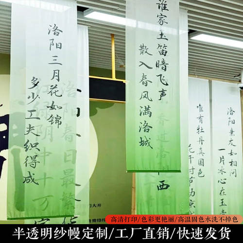 舞台摄影婚庆背景道具纱幔定制