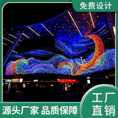 户外防水LED霓虹天幕定制