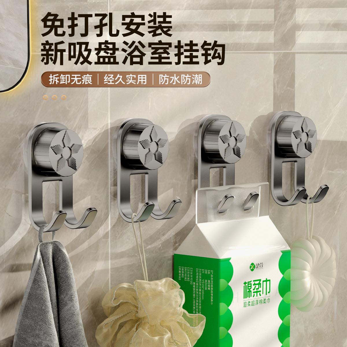 吸盘挂钩双钩免打孔墙壁卫生间收纳无痕强力墙上粘胶厨房锅铲粘钩