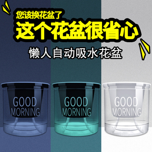 易养护盆栽绿萝塑料懒人花盆 包邮 早安盆小花盆自动吸水 满10元