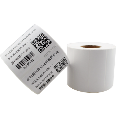 空白物流铜版纸不干胶