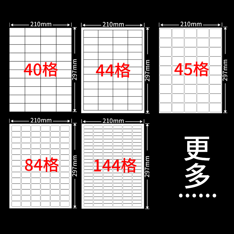 激光喷墨内切不干胶贴纸亚马逊