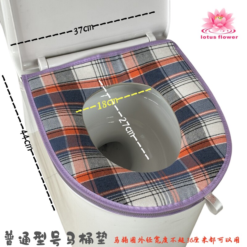 Lotusflower坐便器垫马桶套棉麻