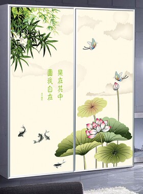 窗户贴纸小樱逃玻璃贴定制荷花