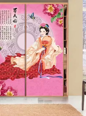 仕女图衣柜移门装饰不透明贴纸