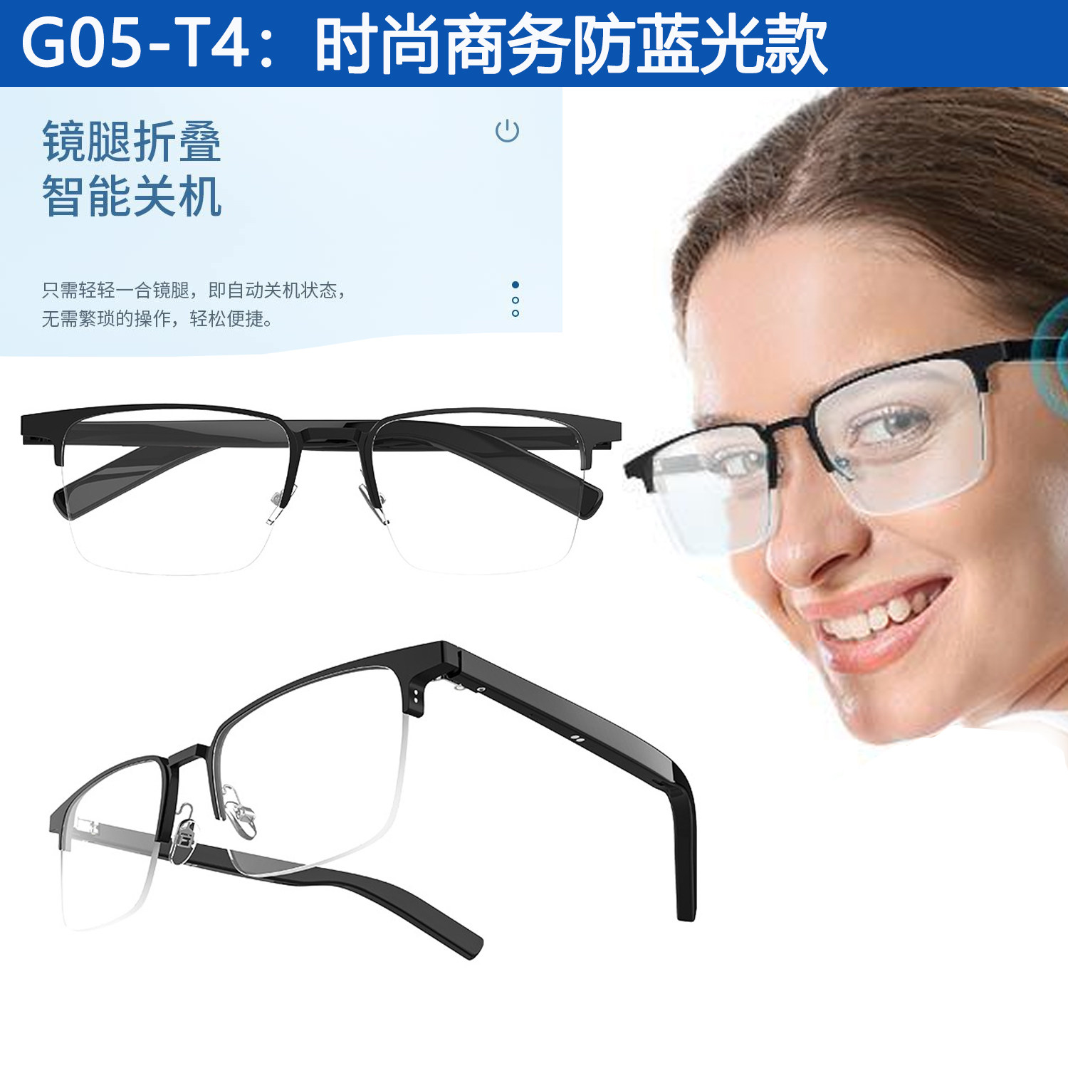 近视眼镜散光老花男女智能蓝牙眼镜蓝牙耳机听歌通话自动开关机