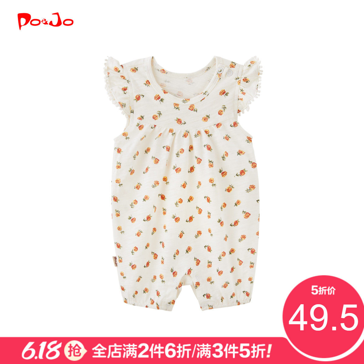 皮诺乔夏装婴儿衣服女宝宝公主外出服连体衣哈衣网红可爱洋气夏季